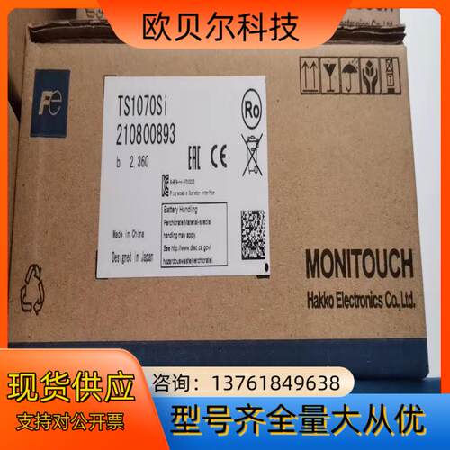 富士TS1070SI   900