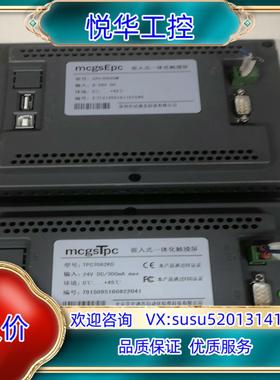 昆仑触摸屏成色实图型号TPC7062KD议价