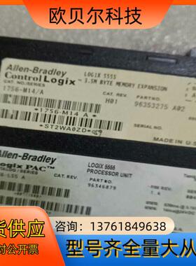 AB Contrologix plc Logix5555 1