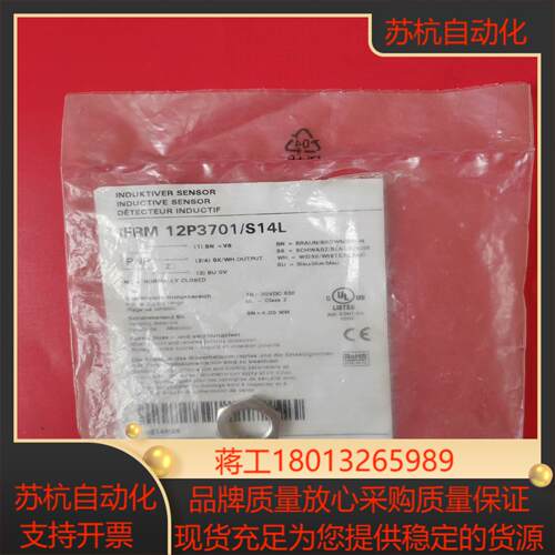 宝盟Baumer传感器IFRM  12P3701S14L全