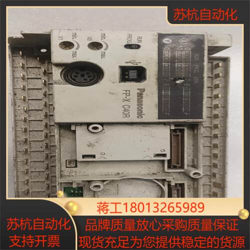 PLCfp-xc40R 上电亮机当配件卖