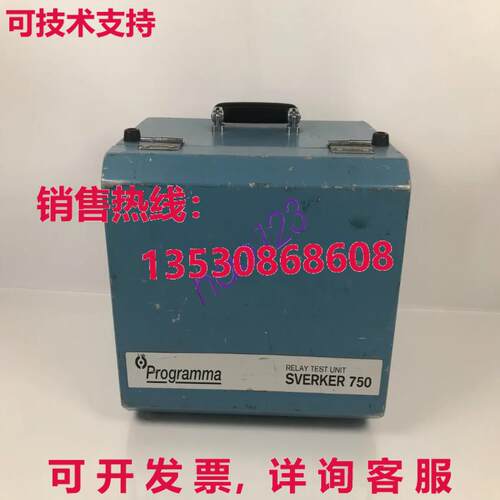 原装供应Used PROGRAMMA SVERKER 750 Single-phase relay protec