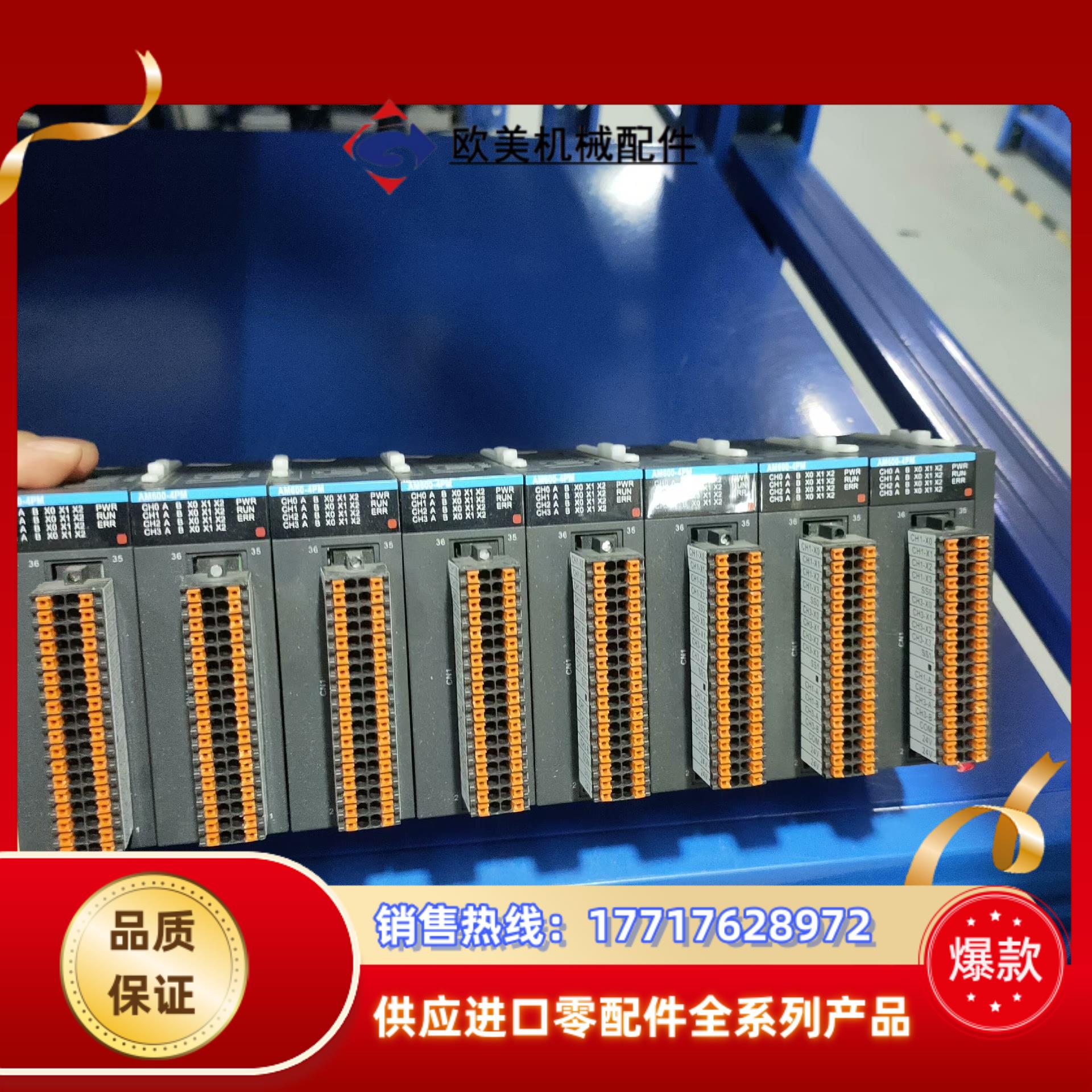 汇川模块AM600-4PM议价