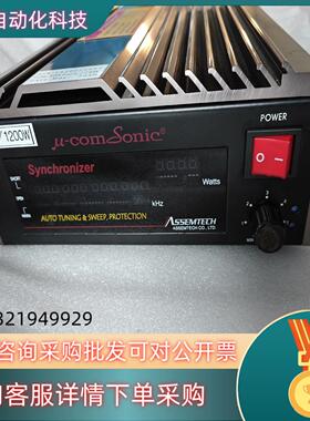 现货ASSEMTECH 50Hz 1200W 超声波主机
