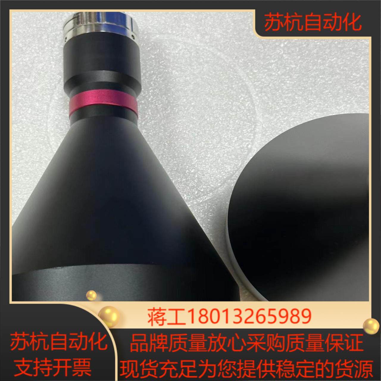 视清远心镜头型号DTCM110-90-AL倍率0184