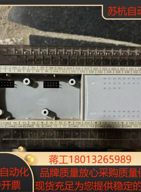 维控PLC LX3V-3624MT-A 外观完好功能正常