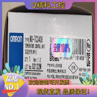 现货NX 1个 TC3408温度控制单全新原装
