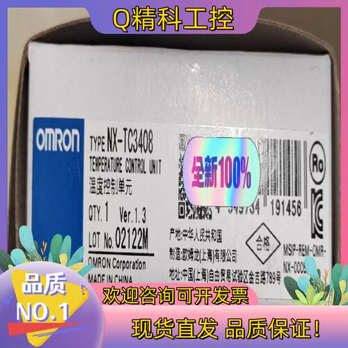 现货NX-TC3408温度控制单全新原装1个