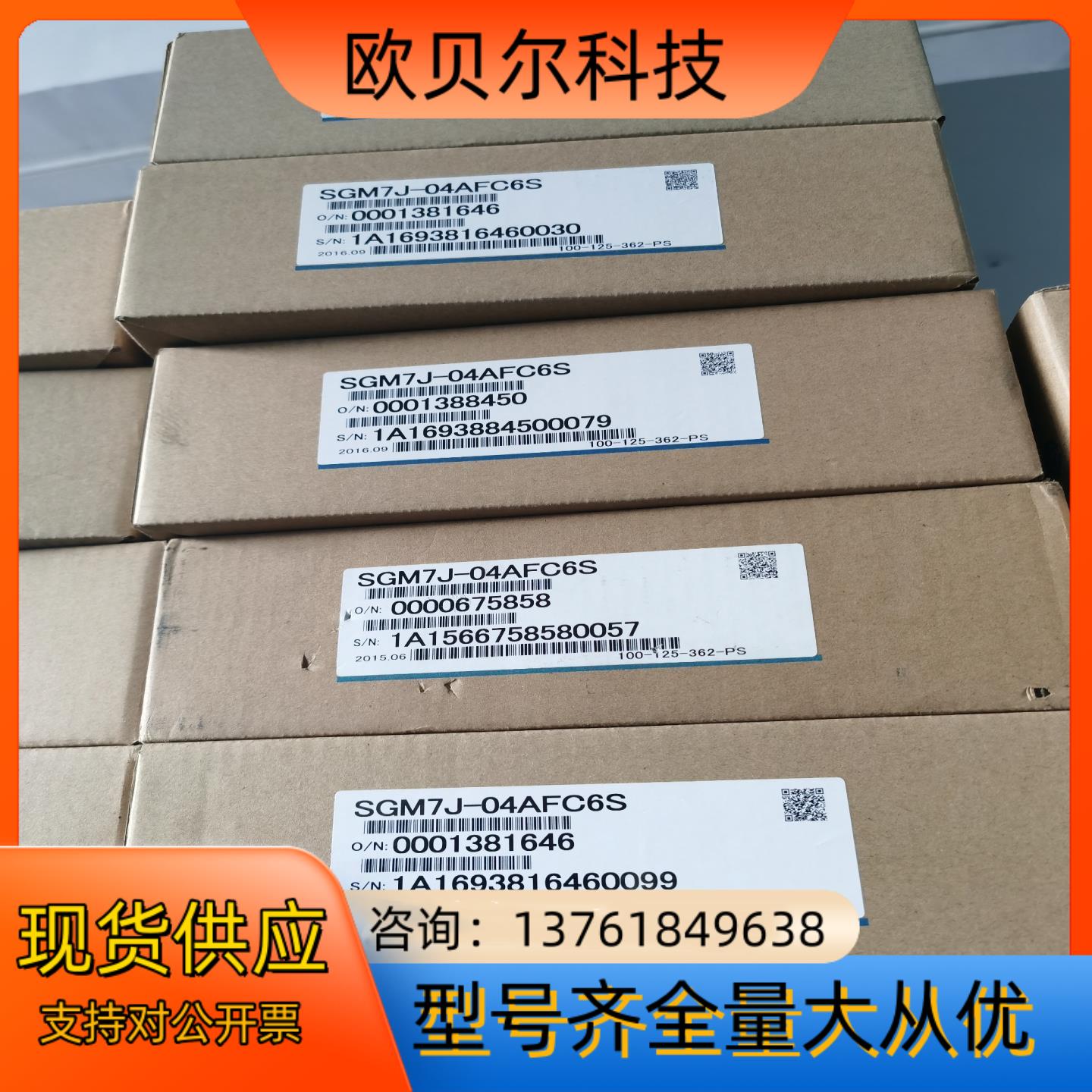 全新M3总线安川400W 套装SGD7S-2R8A30AS