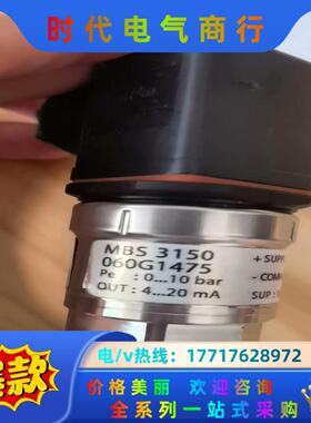 丹佛斯 压力传感器 mbs 3150 060G1475 全新议价
