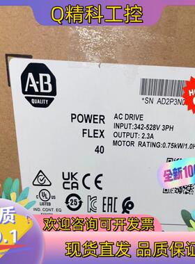 现货#PLC 22A-D2P3N104