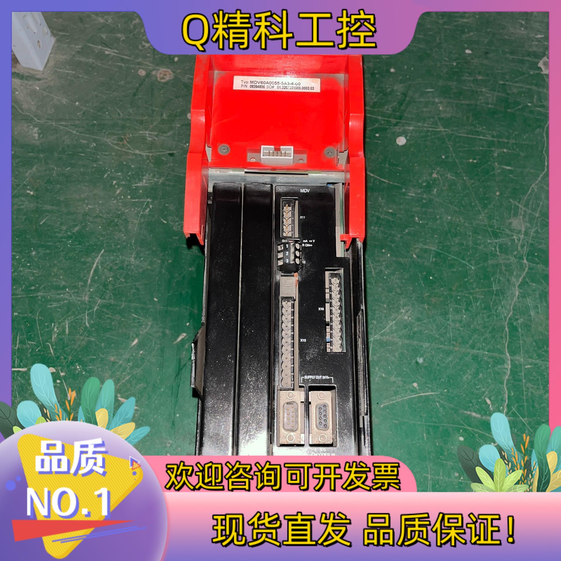 现货SEW变频器MDV60A0055-5A3-4-00