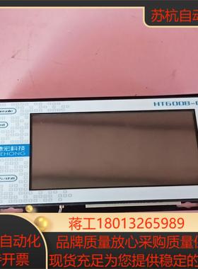 德宏科技HT6008-6