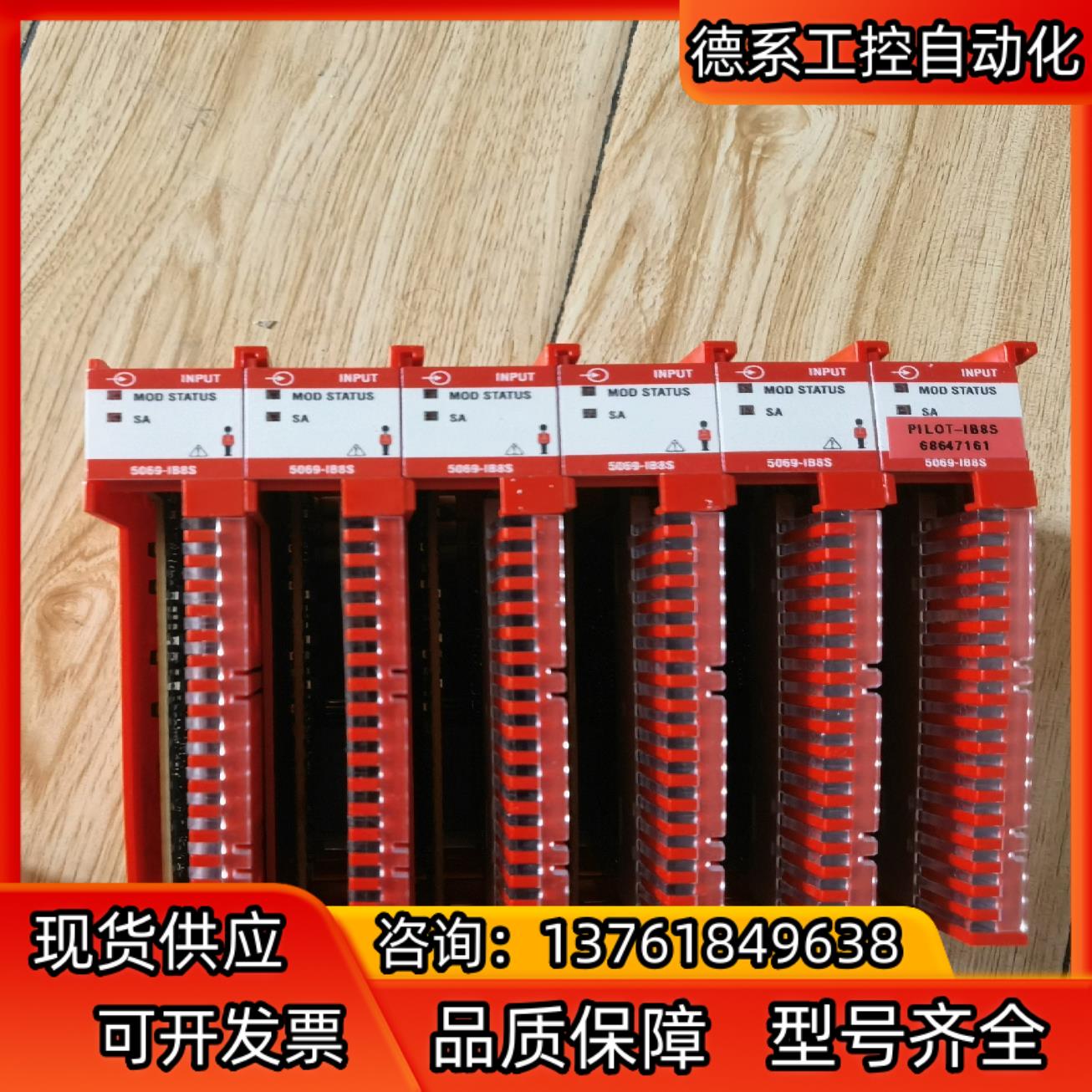 5069-IB8S