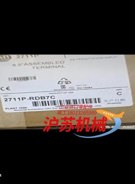 AB 罗克韦尔触摸屏2711P-RDB7C 现货