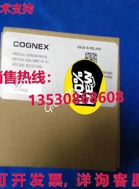 原装供应IS7600M-363-50 康涅克斯工业相机