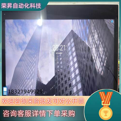 现货HP Engage One Prime 微型计算机TPC-B