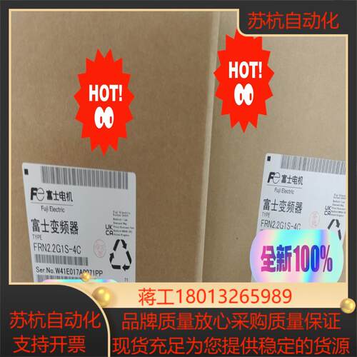 富士变频器FRN2.2G1S-4C全新正品现货议价