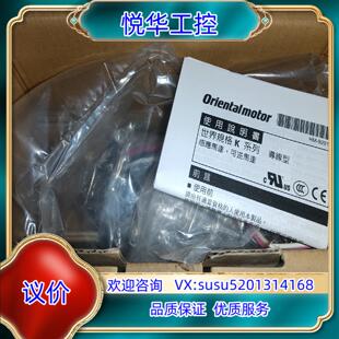 原装 SW2议价议 东方马达51K90GE