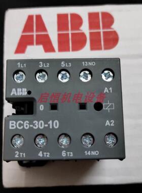 ABB微型接触器 BC6-30-10，BC6-30-01 24V，48V，110V，220V议价