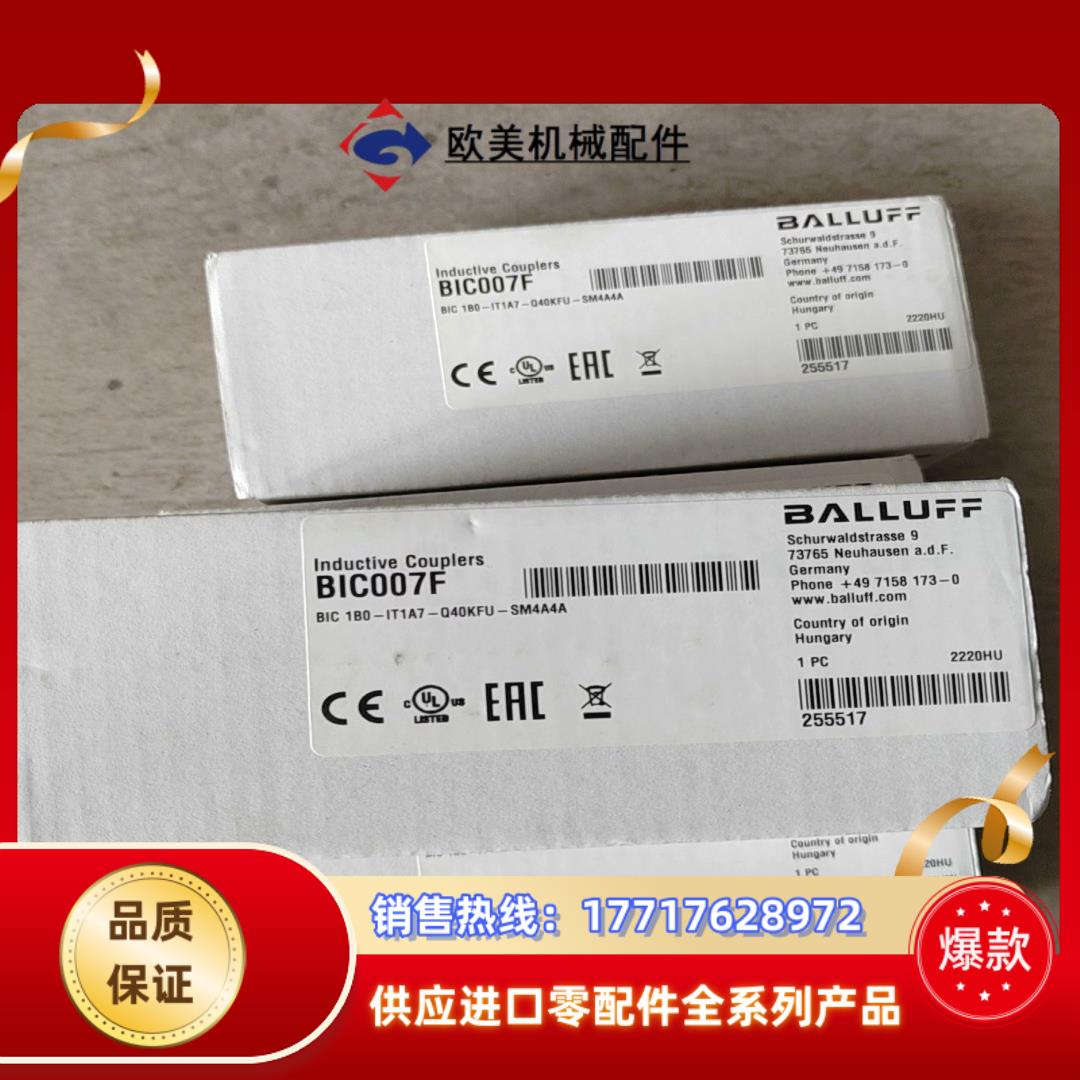 BALLUFF/巴鲁夫BIC007F，BIC 1B0-1T1