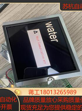 京瓷 57寸 LED 显示屏 TCG057QVLAC-G0