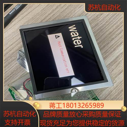 京瓷 57寸 LED 显示屏 TCG057QVLAC-G0