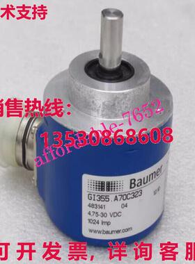 原装供应Baumer GI355.A70C323 编码器
