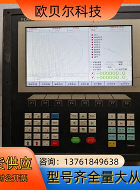 方菱数控系统F2300B，，FLMC-F2300B，，