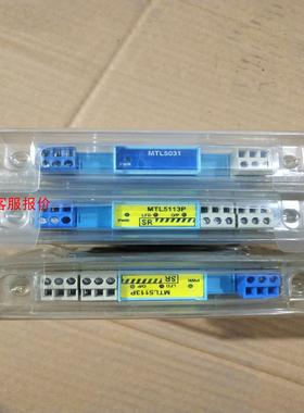 MTL5113P 俩个，MTL5031 一个，库存余货实物图