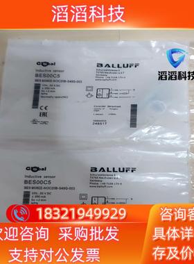 现货巴鲁夫 接近开关 BES00C5 BES M08EE-NOC