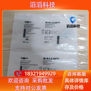 BES 现货巴鲁夫 接近开关 BES00C5 NOC M08EE