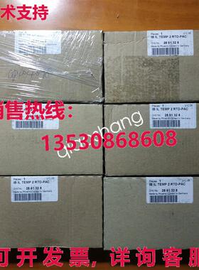 原装供应凤凰模块2861328 IB IL TEMP 2 RTD-PAC