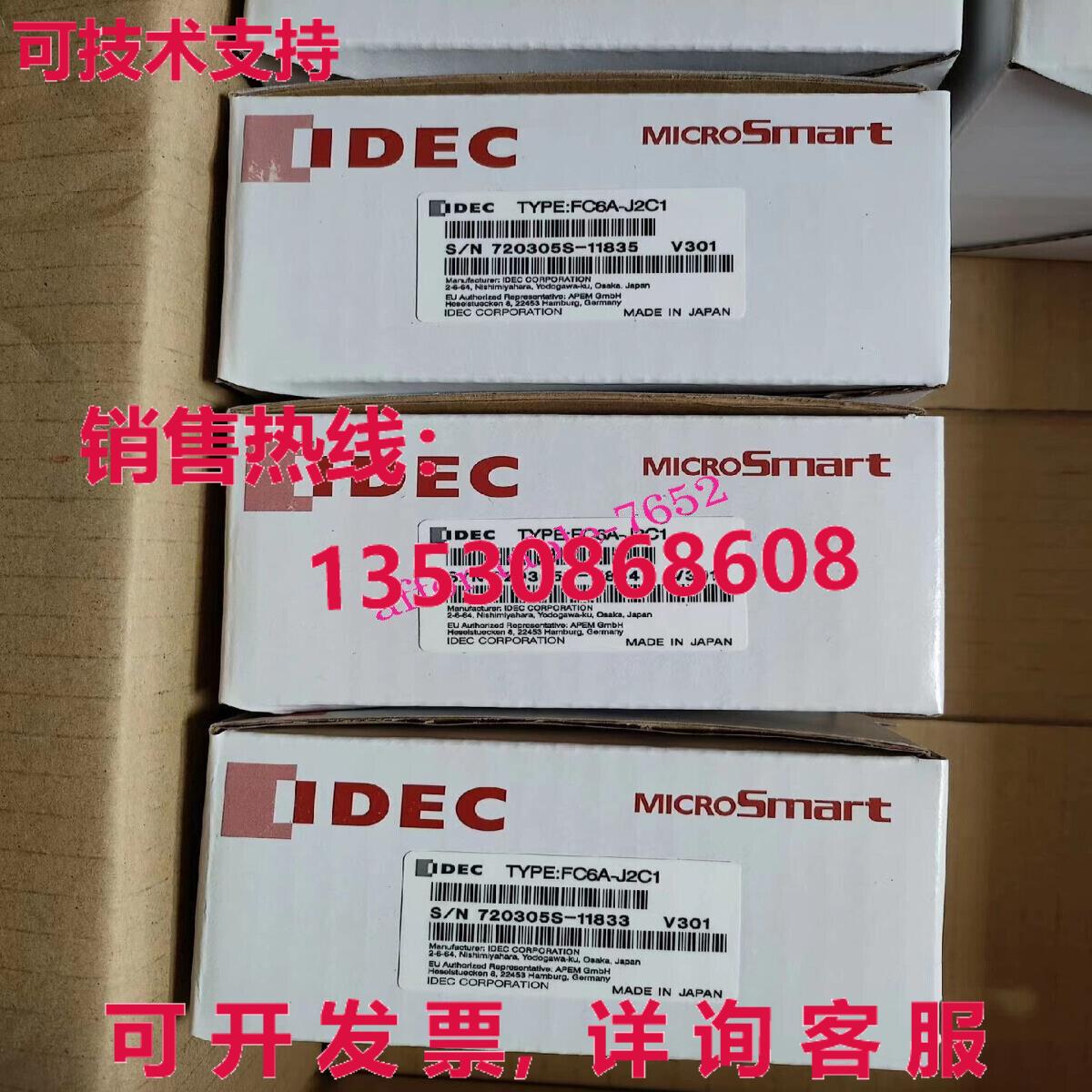 原装供应IDEC FC6A-J2C1可编程控制器模拟模块