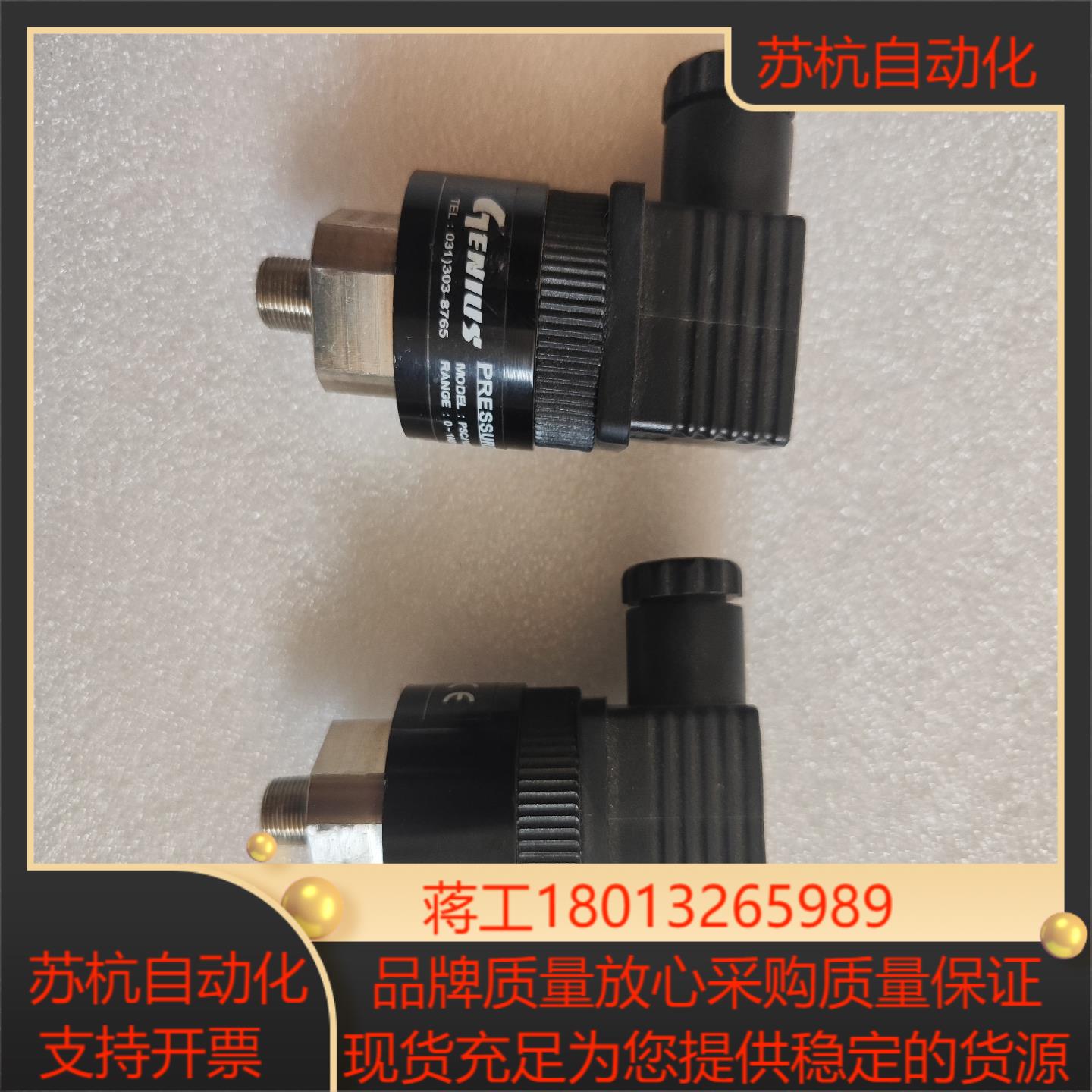 压力传感器  PSCJ1000TGIJ   具体看图，图片实议价