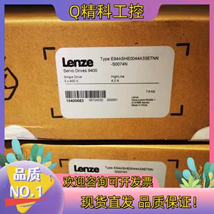 现货Lenze+9400驱动器++4A+全新原装++有的老板