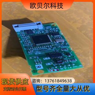 A7NC 三菱变频器通讯卡FR BC186A688G55