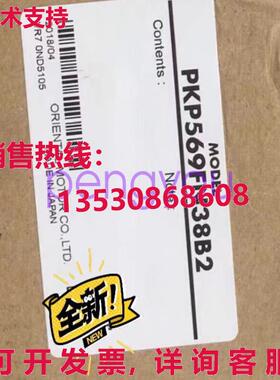 PKP569FN38B2电机库存现货