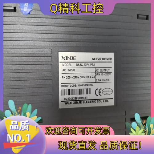 现货全新原装信捷伺服总线驱动器400WDS5C-20P4-PT