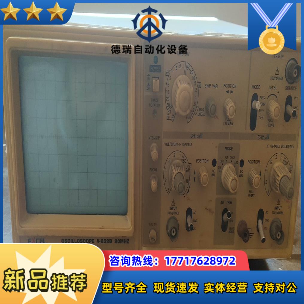 EXCEL（超过）V一252B20MHZ示波器议价