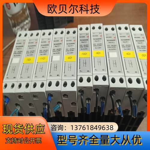 瑞士佳乐原装固态计电器型号RJ1A23D20E现货10个