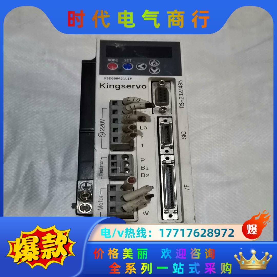 Kingservo伺服驱动器议价