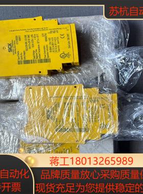 sick 西克继电器 UE 10-3OS2DO 没有使用过。议价
