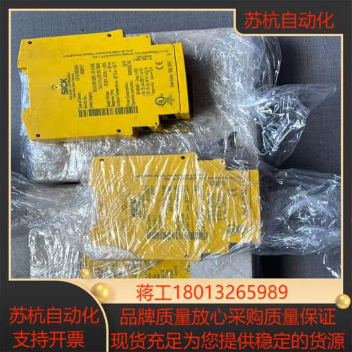 sick 西克继电器 UE 10-3OS2DO 没有使用过。议价