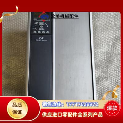 丹佛斯变频器 FC-202P22KT4E20H2XNC XX议价