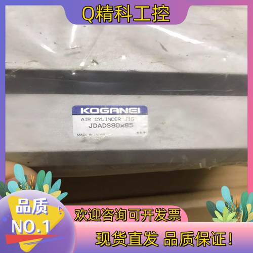 现货气缸 JDADS80-85JDADS100-60JDAD