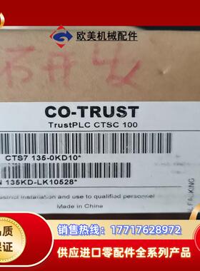 CTS7  135-0KD10模拟量模块。需要者，爽快的欢迎议价