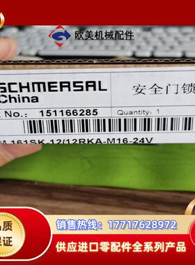 施迈赛施迈赛 AZM 161SK-12/12RKA-M16-