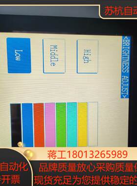 NT631C-ST152-EV2 触摸屏 议价