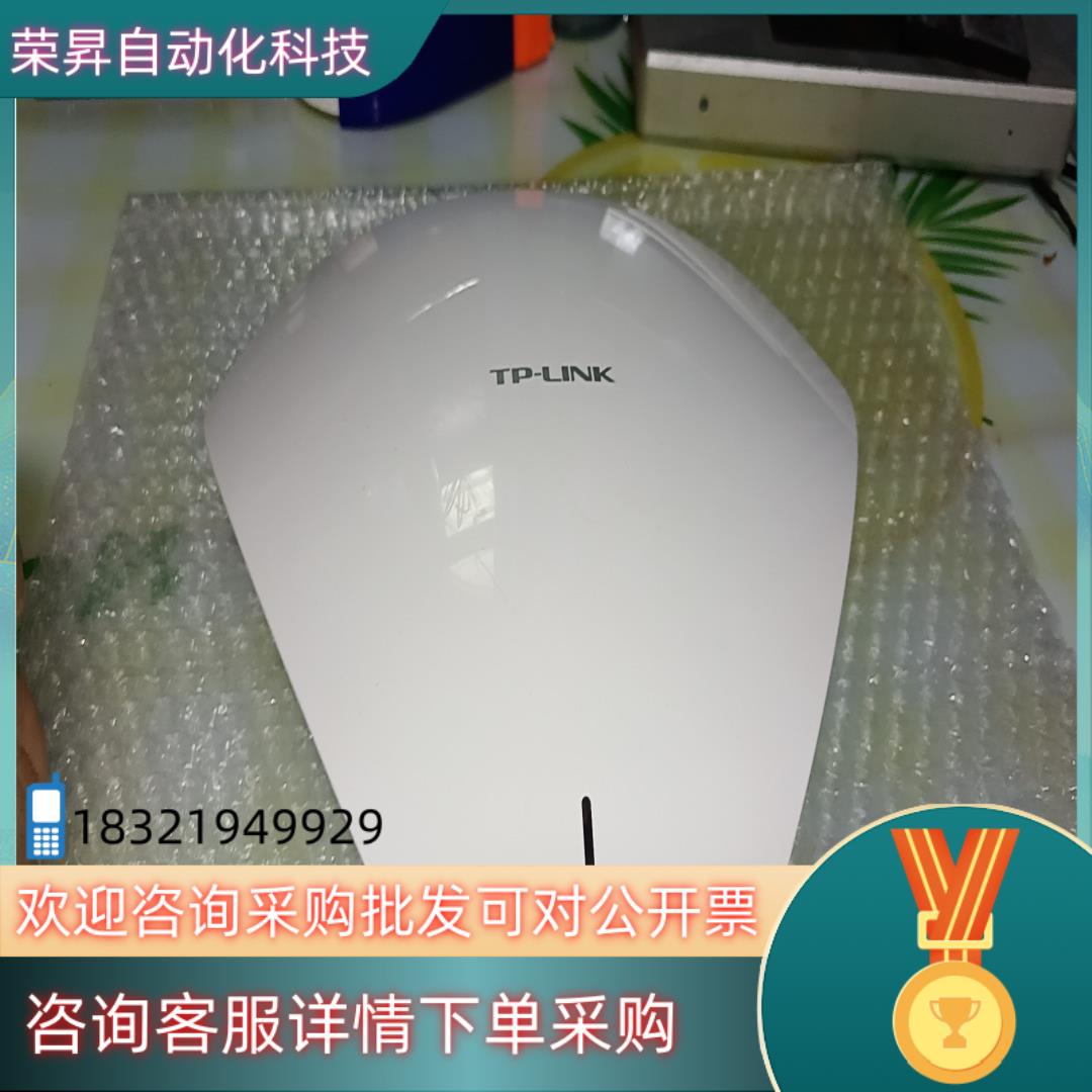 现货TL-AP450GC-PoE无线ap 450M无线吸顶式AP